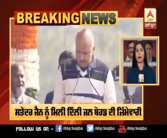 Breaking : ਦਿੱਲੀ ਦੇ ਮੰਤਰੀਆਂ ਨੂੰ ਮਿਲਣੇ ਸ਼ੁਰੂ ਹੋਏ ਵਿਭਾਗ 