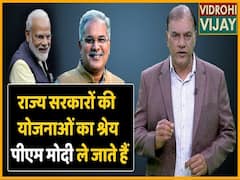 राज्य सरकारों की योजनाओं का श्रेय पीएम मोदी ले जाते हैं- Bhupesh Baghel |ABP Uncut