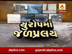 અસ્મિતા વિશેષઃ યુરોપમાં જળપ્રલય l ABP Asmita l l 18-02-2020 l