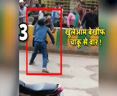 सरेआम चाकूबाजी से सनसनी, बीच सड़क एक शख्स पर चाकू से हमला | ABP Ganga