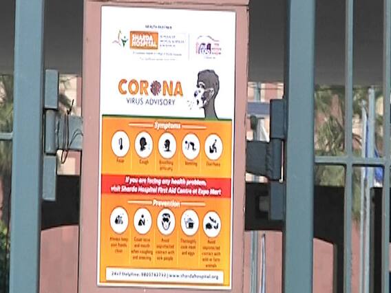 Auto Expo 2020 पर Coronavirus का असर