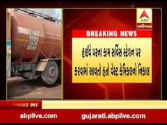 સુરતઃ હાઈવે પર કેમિકલ વેસ્ટ નિકાલનું કૌભાંડ ઝડપાયું, જુઓ વીડિયો