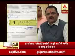 રાજકોટઃપત્રકારોને લાંચ આપવાને લઇને જીતુ વાઘાણીએ શું કહ્યું, જુઓ વીડિયો 