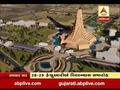 અમદાવાદઃ વિશ્વના સૌથી ઊંચા મા ઉમિયા મંદિરનો 28-29મી ફેબ્રુઆરીએ યોજાશે શિલાન્યાસ સમારોહ