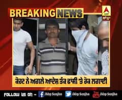 Nirbhaya Gangrape : ਦੋਸ਼ੀ Vinay ਦੀ ਰਹਿਮ ਪਟੀਸ਼ਨ ਖਾਰਜ