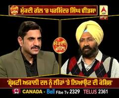 ਮੁੱਕਦੀ ਗੱਲ : ਢੀਂਢਸਾ ਨੇ ਦੱਸਿਆ 2022 ਵਿਧਾਨ ਸਭਾ 'ਚ ਸਿੱਧੂ ਹੋਣਗੇ ਗੇਮਚੇਂਜਰ