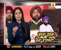 ਪੜ੍ਹੇ ਲਿਖੇ ਨੌਜਵਾਨ ਕੈਪਟਨ ਦੀਆਂ ਨੌਕਰੀਆਂ ਲਈ ਰਹੇ ਤਰਸ ....