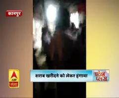 शराब के ठेके पर बवाल