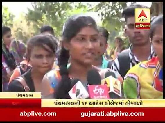 પંચમહાલની SP આર્ટ્સ કોલેજમાં વિદ્યાર્થીઓએ કેમ મચાવ્યો હોબાળો? જુઓ વીડિયો