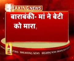 बाराबंकी: महिला ने 5 साल की बेटी के साथ लगाई फांसी