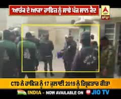 ਜਾਣੋ ਕਿਸ ਮਾਮਲੇ 'ਚ ਆਤੰਕ ਦੇ ਆਕਾ Hafeez Saeed ਨੂੰ ਹੋਈ ਕੈਦ