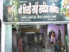 UP: Loudspeakers at temples, mosques to appeal public to pay electricity bills