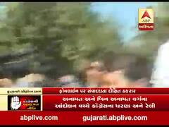 સંવિધાન બચાવો નારા સાથે અમદાવાદમાં કોગ્રેસનું વિરોધ પ્રદર્શન, જુઓ વીડિયો