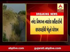 બનાસકાંઠાઃ વાવના રામપુરામાં કેનાલમાં પાણી ન છોડાતા ખેડૂતોને મુશ્કેલી, જુઓ વીડિયો