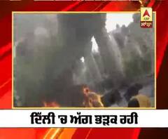 ਟਰੰਪ ਦਾ ਭਾਰਤ ਦੌਰਾ, ਉੱਧਰ ਦਿੱਲੀ 'ਚ ਭੜਕੀ ਅੱਗ, Front Foot 24 Feb