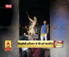 मेरठ- दूल्हे ने की हर्ष फायरिंग