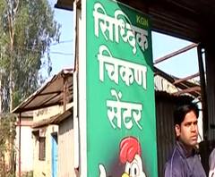 Chicken Rates fall | कोरोनाच्या भीतीने राज्यातील चिकन विक्रेत्यांना मोठा फटका, कोल्हापुरात फक्त 50₹ किलो चिकन