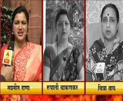 Politicians on Hinganghat | हिंगणघाटच्या जळीतकांडावर महिला नेत्यांच्या संतप्त प्रतिक्रिया | आक्रोश महाराष्ट्राचा
