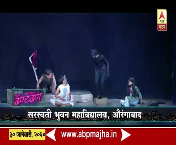 Loksatta Lokankika Spardha | विवधांगी विषयांचं रंगमंचावर सादरीकरण | ABP Majha