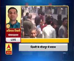 DELHI: CAA विरोध के नाम पर जाफराबाद में हिंसा,कॉन्स्टेबल की गोली मारकर हत्या