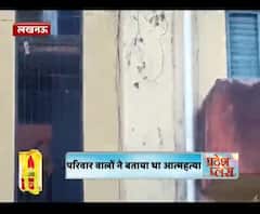 कमांडो की बेटी की मौत का मामला