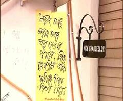 Reporter Stories: হিন্দু হোস্টেল সংস্কার ও বরখাস্ত করা কর্মীদের পুনর্নিয়োগ নিয়ে আন্দোলনে প্রেসিডেন্সির পড়ুয়ারা 