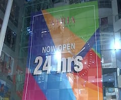 Mumbai Night Life | मुंबईकरांच्या नाईटलाईफचा पहिला विकेंड कसा गेला ?| स्पेशल रिपोर्ट | ABP MAJHA