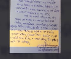 Indurikar Maharaj | पुत्रप्राप्तीच्या सम-विषय फॉर्म्युलावर इंदोरीकर महाराजांची पत्राद्वारे दिलगिरी 