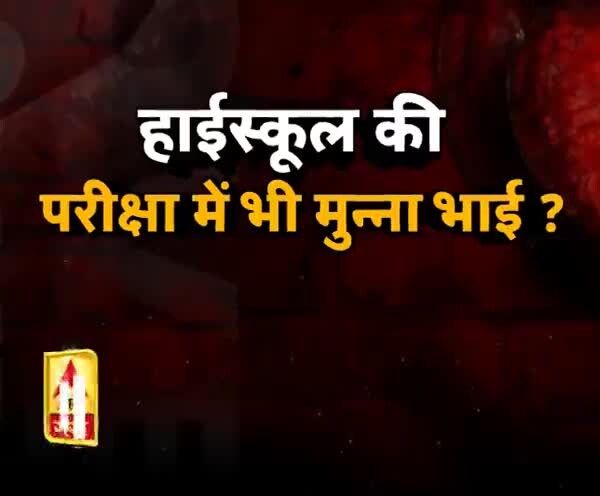 ABP News ABP News