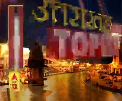 UTTARAKHAND Top 10 News: देखें 29 जनवरी की बड़ी खबरें | ABP Ganga