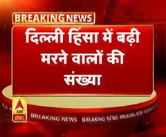 दिल्ली : नाले से निकाले जा रहे हैं शव,हिंसा में अबतक 42 लोगों की मौत