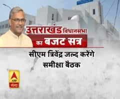 सीएम त्रिवेंद्र जल्द करेंगे समीक्षा बैठक