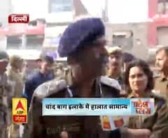  दिल्ली : चांद बाग इलाके में हालात सामान्य