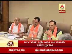 ભાજપ સંગઠનમાં નિયુક્તિની કવાયત તેજ, પ્રભારી ભુપેન્દ્ર યાદવ અને વી. સતીષ આવશે ગુજરાત