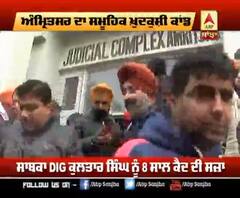 ਅੰਮ੍ਰਿਤਸਰ ਦਾ ਸਮੂਹਿਕ ਖ਼ੁਦਕੁਸ਼ੀ ਕਾਂਡ ਦੇ ਦੋਸ਼ੀਆਂ ਨੂੰ ਸਖਤ ਸੁਰੱਖਿਆ ਹੇਠ ਲਿਆਂਦਾ ਕੋਰਟ ਚੋਂ ਬਾਹਰ