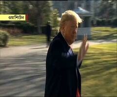 আজ ভারতে মার্কিন প্রেসিডেন্ট, আমদাবাদে 'নমস্তে ট্রাম্প' অনুষ্ঠান, থাকবেন মোদি, দিনের সেরা খবর দেখে নিন শিরোনাম-এ