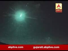 અમેરિકાઃ બુધવારે મોડી રાત્રે દેખાયો ઉલ્કાપીંડ, જુઓ વીડિયો