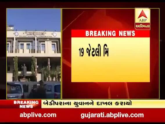 રાજકોટ મનપાએ વેરો નહીં ભરનારા સામે કરી લાલ આંખ, 19 મિલકતોની કરશે હરાજી, જુઓ વીડિયો