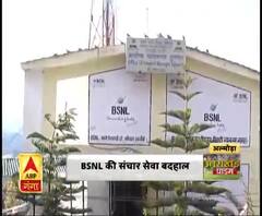 BSNL की संचार सेवा बदहाल