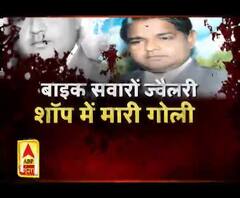 रेली में गोलीकांड से दहशत