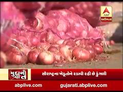 મુદ્દાની વાતઃ સૌરાષ્ટ્રના ખેડૂતોને ડુંગળીએ રડાવ્યા, એક મણનો ભાવ 100 રૂપિયા સુધી પહોંચ્યો, જુઓ વીડિયો