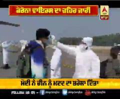 Coronavirus ਦਾ ਕਹਿਰ ਜਾਰੀ.Modi ਨੇ ਚੀਨ ਨੂੰ ਮਦਦ ਦਾ ਦਿੱਤਾ ਭਰੋਸਾ