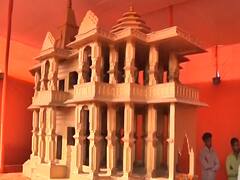 Central Shia Waqf Board के चेयरमैन ने Ram Mandir Trust बैठक को लेकर कही ये बात