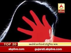 અમદાવાદ: રાણીપમાં કૌટુંબિક મામાએ સગીરા પર આચર્યું દુષ્કર્મ, આરોપી 4 મહિનાથી ફરાર, જુઓ વીડિયો