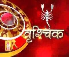 वृश्चिक राशि (Scorpio Horoscope) : कामकाज के सिलसिले में भागा दौड़ी रह सकती है