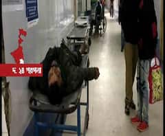 ডায়মন্ড হারবারে জাতীয় সড়কের ধার থেকে টোটো চালকের রক্তাক্ত দেহ উদ্ধার, খুনের অভিযোগ পরিবারের