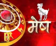 मेष राशि (Aries Horoscope): पढ़ाई के मामले में आज स्थिति अच्छी हैं,