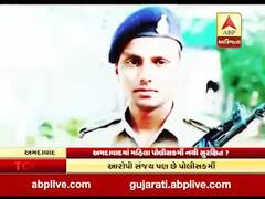 અમદાવાદઃ ભૂતકાળમાં સંબંધ હતા એવી મહિલા પોલીસે બીજા સાથે લગ્ન કરતા કોન્સ્ટેબલે શું કર્યું ? જુઓ વીડિયો