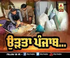 Drugs ਨੂੰ ਲੈ ਕੇ ਫਿਰ ਚਰਚਾ 'ਚ ਪਜਾਬ.....