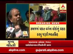 LRD ભરતી વિવાદઃ ઉપવાસ છાવણી પહોંચેલા ભાજપના સાંસદ ભરતસિંહ ડાભીએ શું કહ્યું? જુઓ વીડિયો